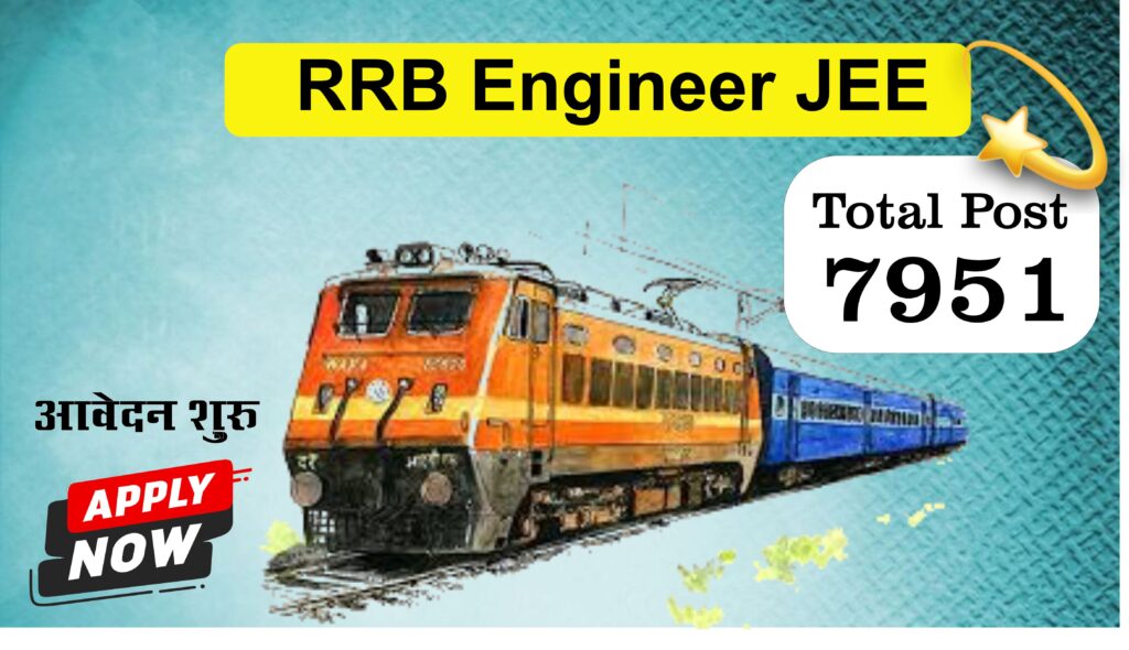 RRB Railway Junior Engineer 